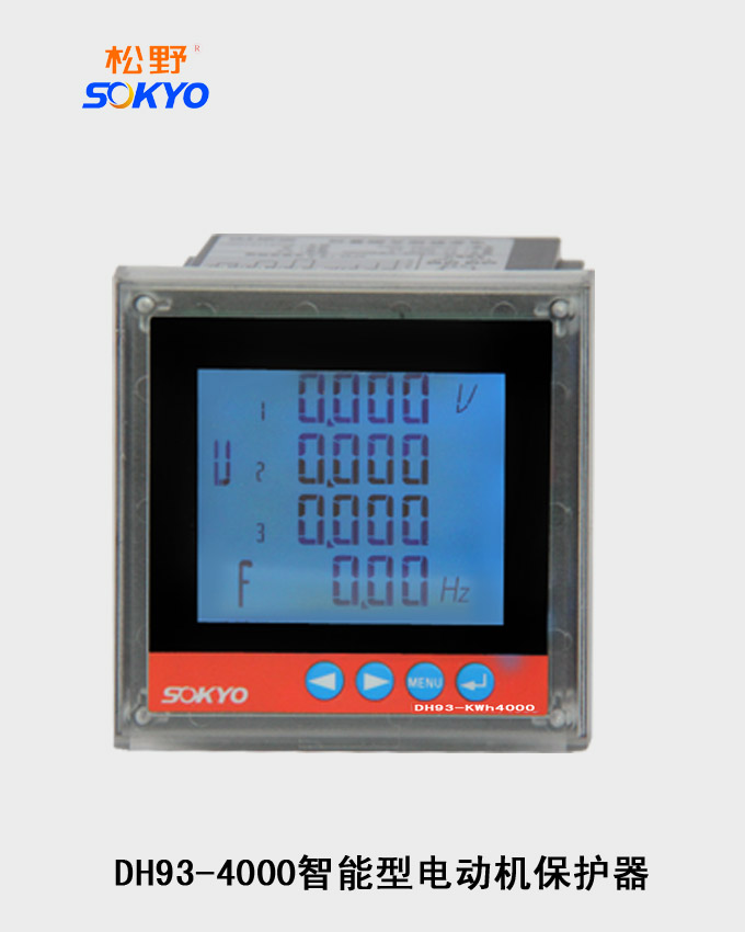 微機電機保護器,DH93綜保