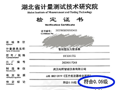 新年新氣象，技術再突破！