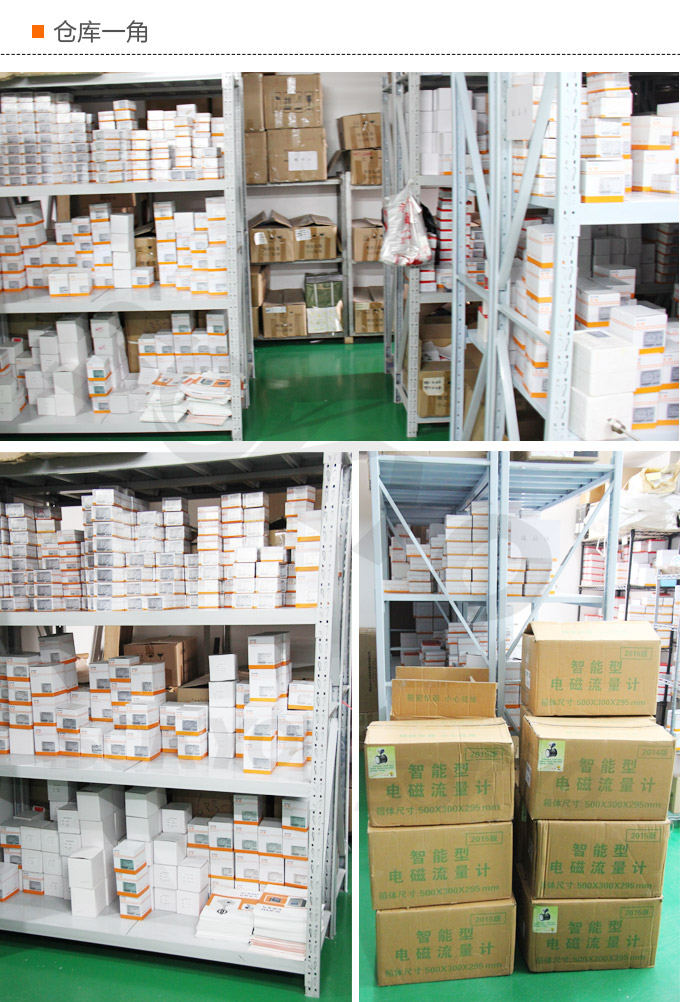 智能差壓變送器,3051CD數顯差壓變送器倉庫一角