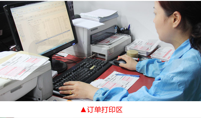 直流電流表,DW8數字電流表,電流表包裝訂單打印區