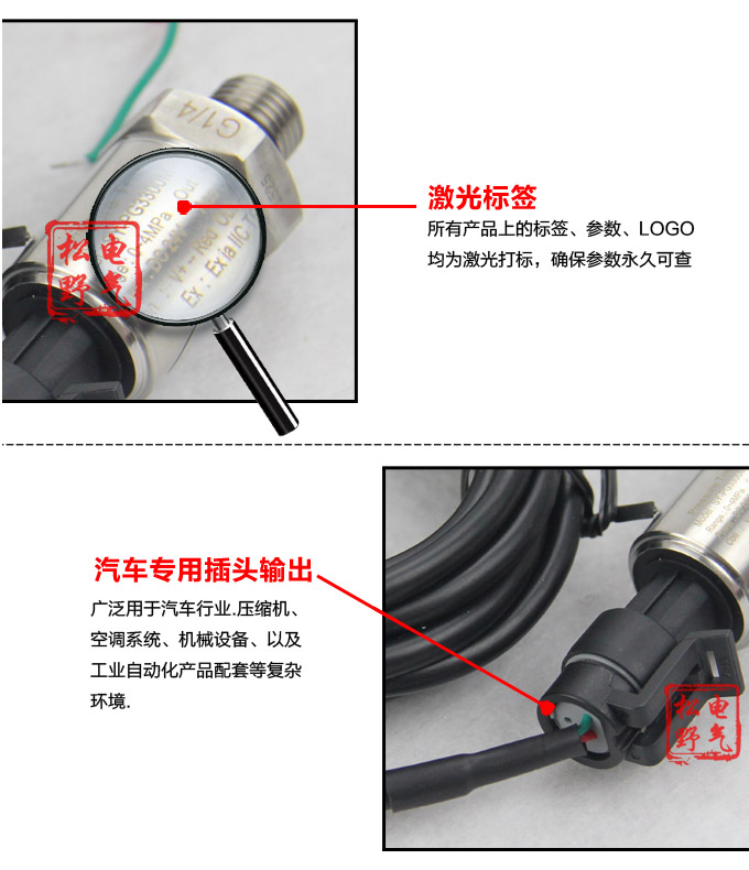 隔爆壓力變送器,PG1300M隔離防爆壓力傳感器細節圖2