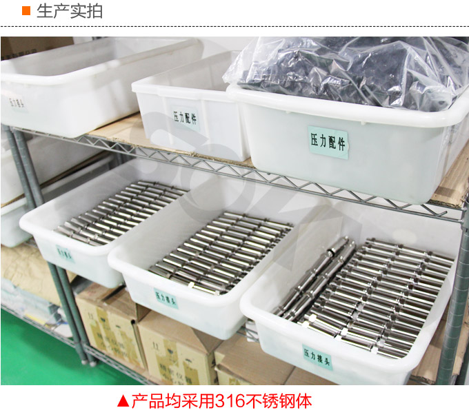 智能差壓變送器,3051CD數顯差壓變送器生產實拍