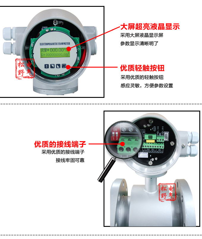 一體化電磁流量計,YTFD污水電磁流量計細節圖2