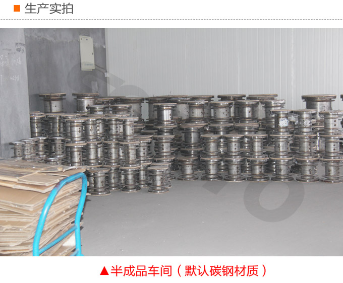 一體化電磁流量計,YTFD污水電磁流量計半成品車間