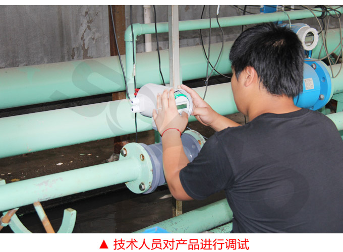 一體化電磁流量計,YTFD污水電磁流量計現場調試