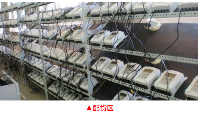 一體化電磁流量計,YTFD污水電磁流量計物流包裝配貨區