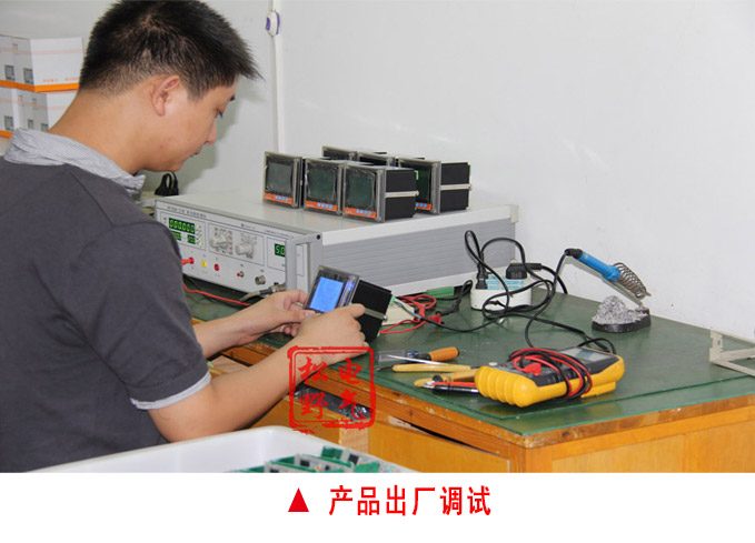 直流電流表,DW8數字電流表,電流表產品出廠調試