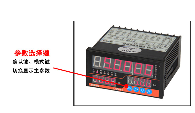 智能交流電流表,DW81-P單相電力監控儀細節展示4