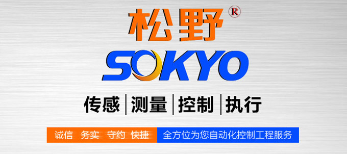 數字電流表,DP3直流電流表,電流表品牌宣傳