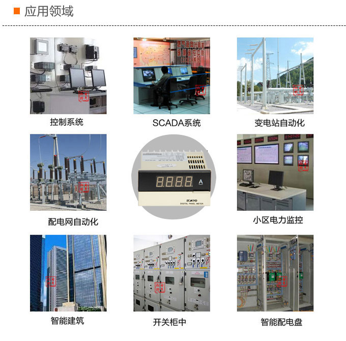 數字電流表,DK3交流電流表,電流表應用領域