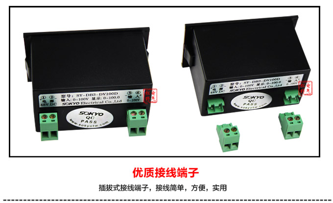 數字電壓表,DB3交流電壓表,電壓表產品細節圖3
