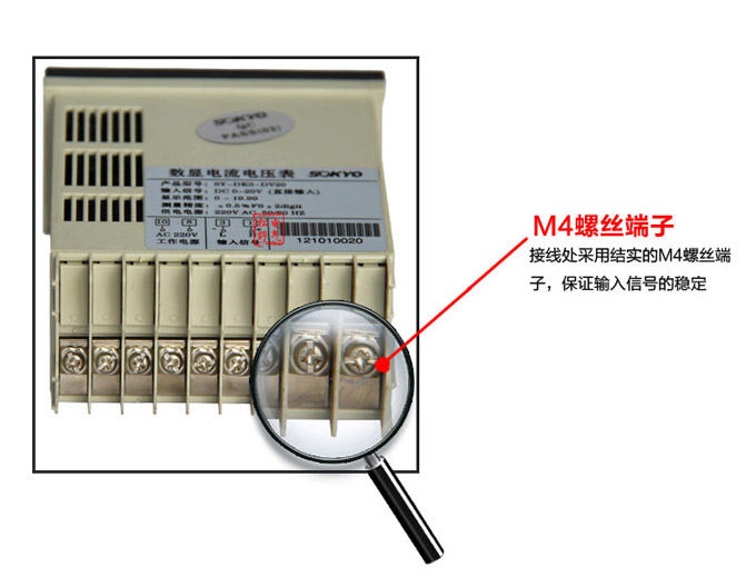 數(shù)字電壓表,DP4交流電壓表,電壓表產(chǎn)品細節(jié)圖3