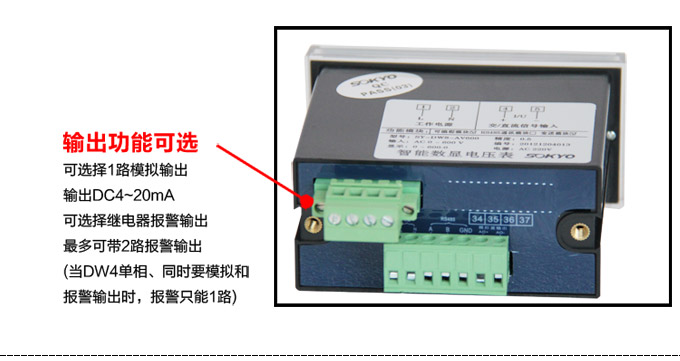 直流電流表,DW8數字電流表,電流表產品細節圖2