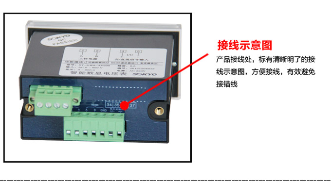 直流電流表,DW8數字電流表,電流表產品細節圖3
