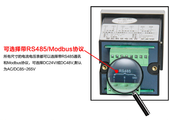 直流電流表,DW8數字電流表,電流表產品細節圖4