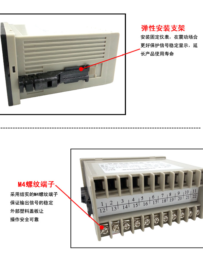 直流電流表,DW8超大數顯電流表產品細節圖2