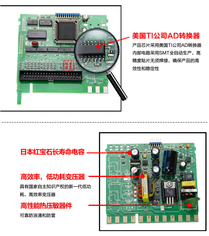 數(shù)顯控制儀,DT509智能四回路數(shù)顯表,多回路巡檢控制儀細節(jié)展示3 數(shù)顯控制儀,DT509智能四回路數(shù)顯表,多回路巡檢控制儀細節(jié)展示3