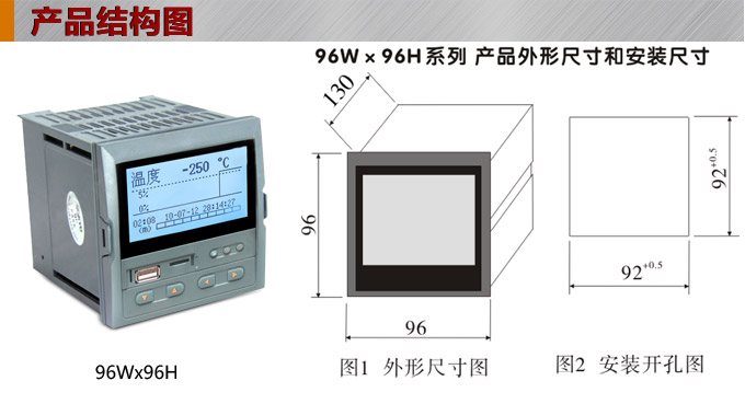 液晶漢顯控制儀,DT409雙回路液晶顯示表,液晶顯示控制儀產品結構 圖 液晶漢顯控制儀,DT409雙回路液晶顯示表,液晶顯示控制儀產品結構 圖