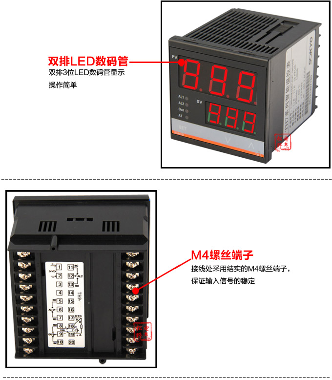 溫控器,TH7經濟型溫度控制器,溫控表細節展示 溫控器,TH7經濟型溫度控制器,溫控表細節展示