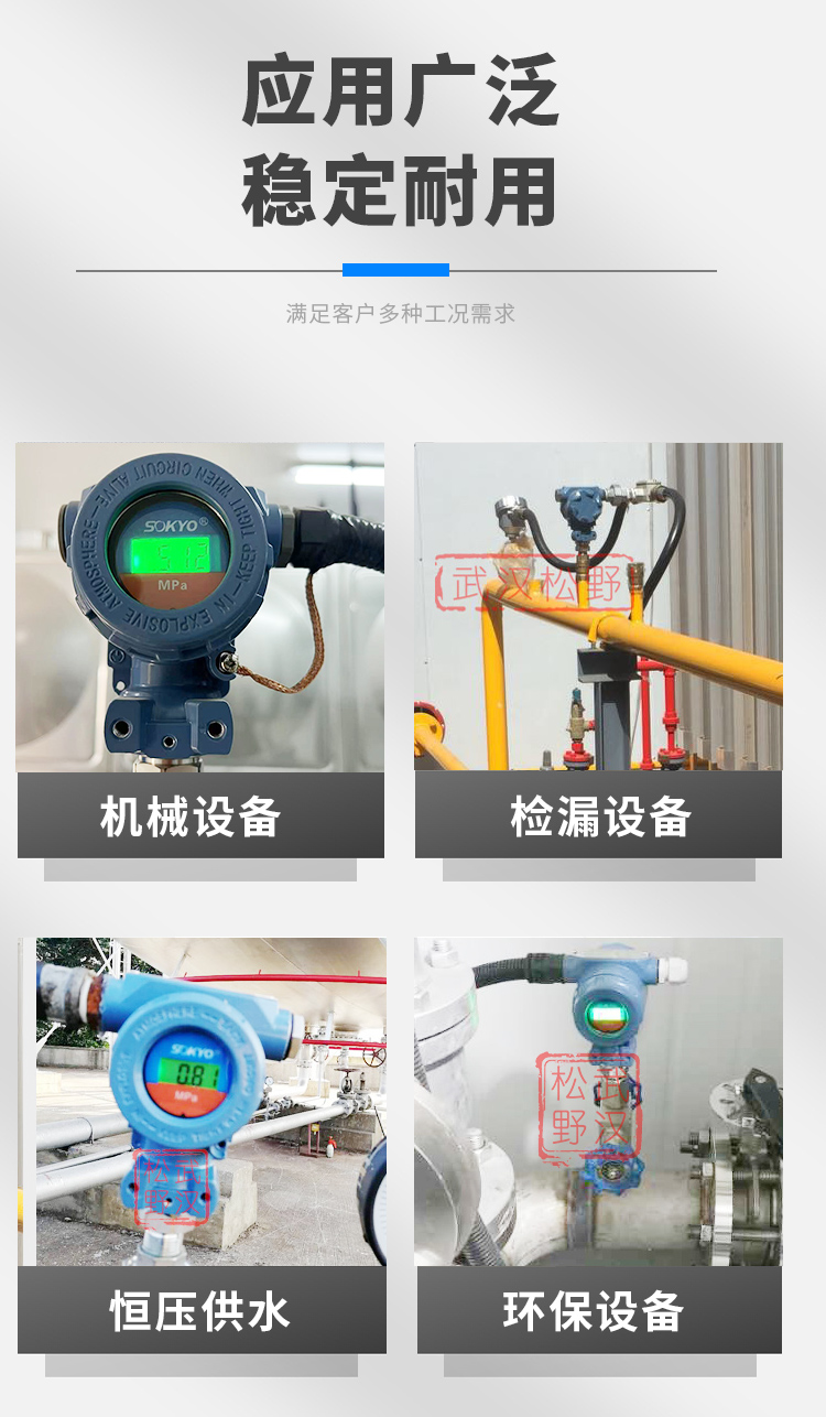 衛(wèi)生型壓力變送器,PG6300QY數(shù)顯壓力變送器產(chǎn)品關聯(lián)搭配 衛(wèi)生型壓力變送器,PG6300QY數(shù)顯壓力變送器產(chǎn)品關聯(lián)搭配