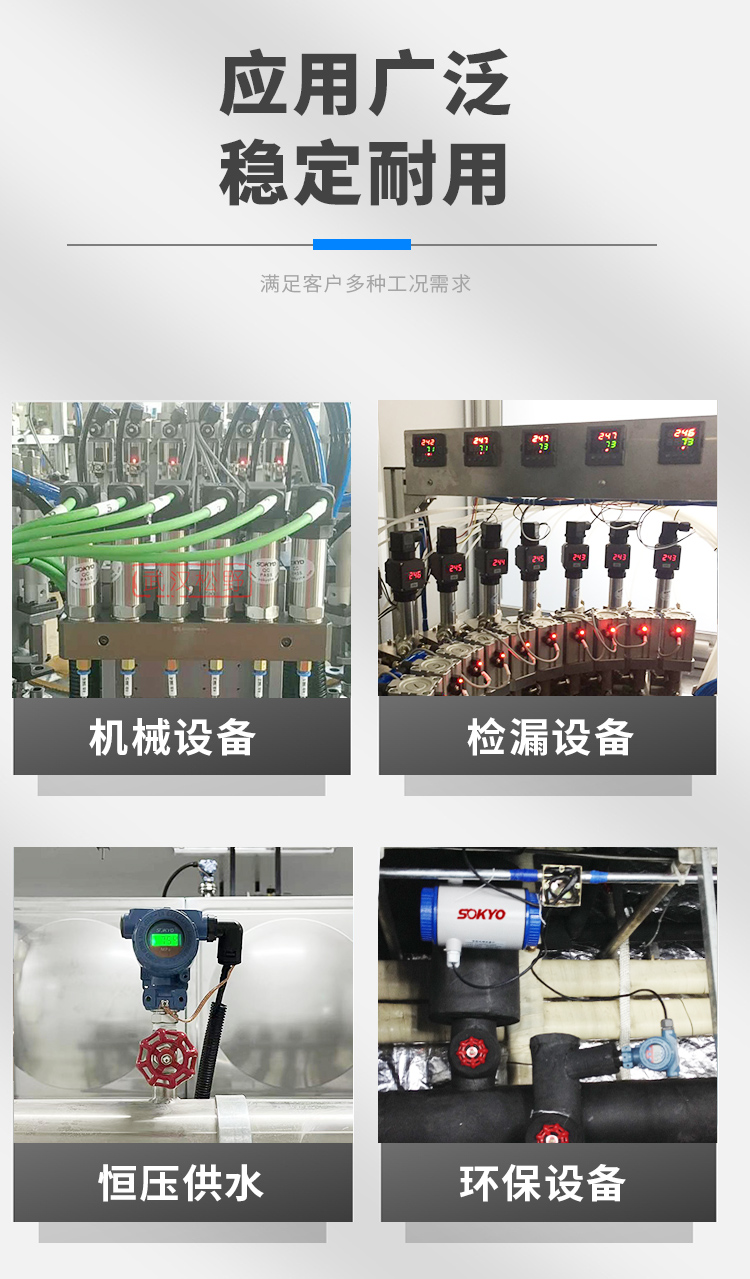 壓力變送器,PG1300PY平膜壓力傳感器產品關聯搭配 壓力變送器,PG1300PY平膜壓力傳感器產品關聯搭配