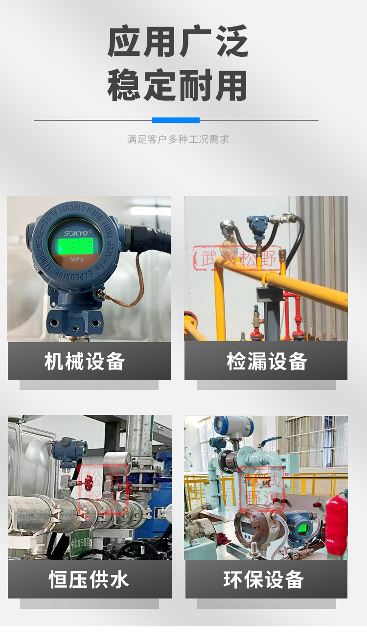 擴散硅壓力變送器,PG1300Y壓力變送器產品關聯搭配 擴散硅壓力變送器,PG1300Y壓力變送器產品關聯搭配