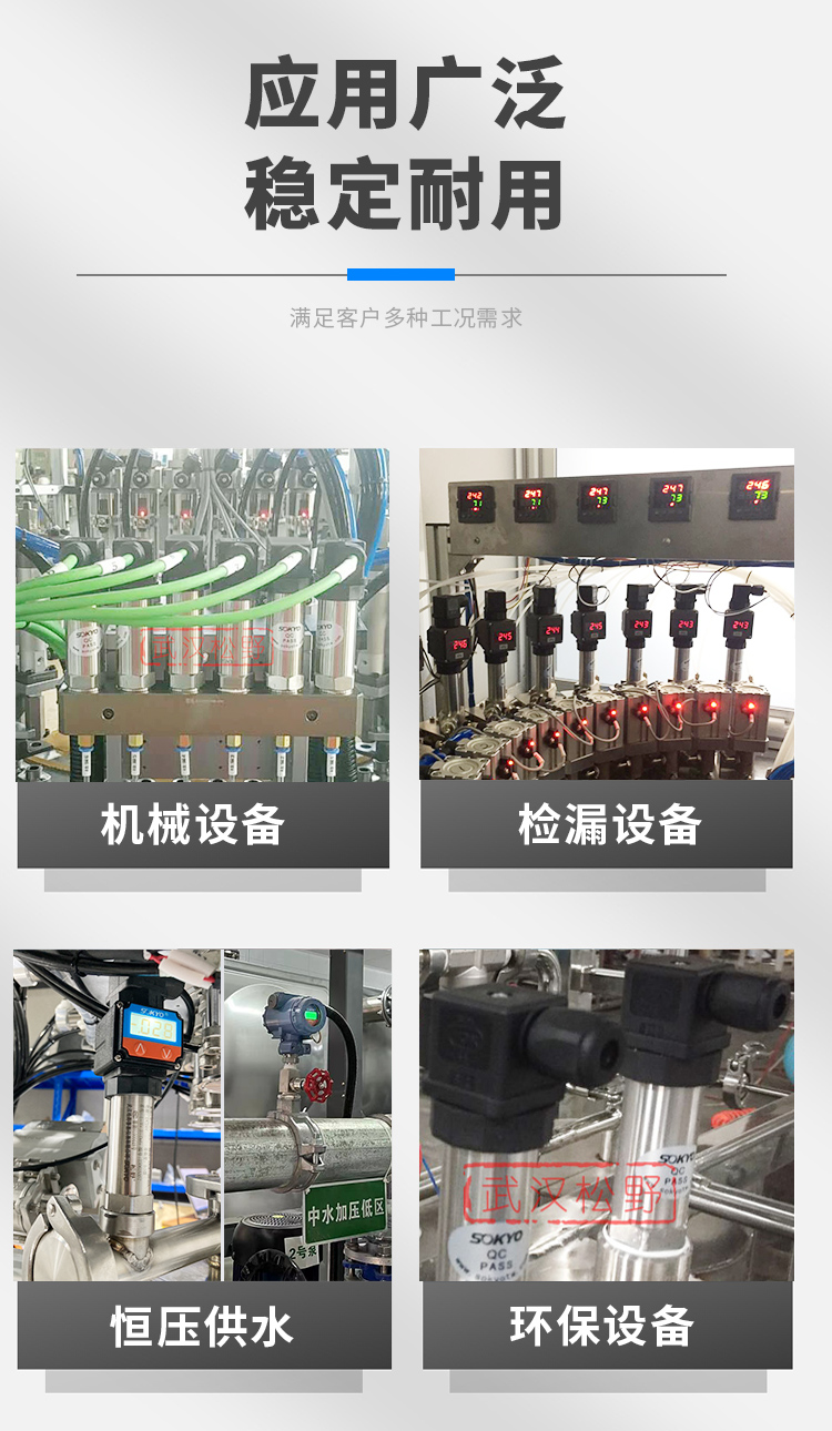 真空壓力變送器,PG1300絕對(duì)壓力變送器產(chǎn)品關(guān)聯(lián)搭配 真空壓力變送器,PG1300絕對(duì)壓力變送器產(chǎn)品關(guān)聯(lián)搭配