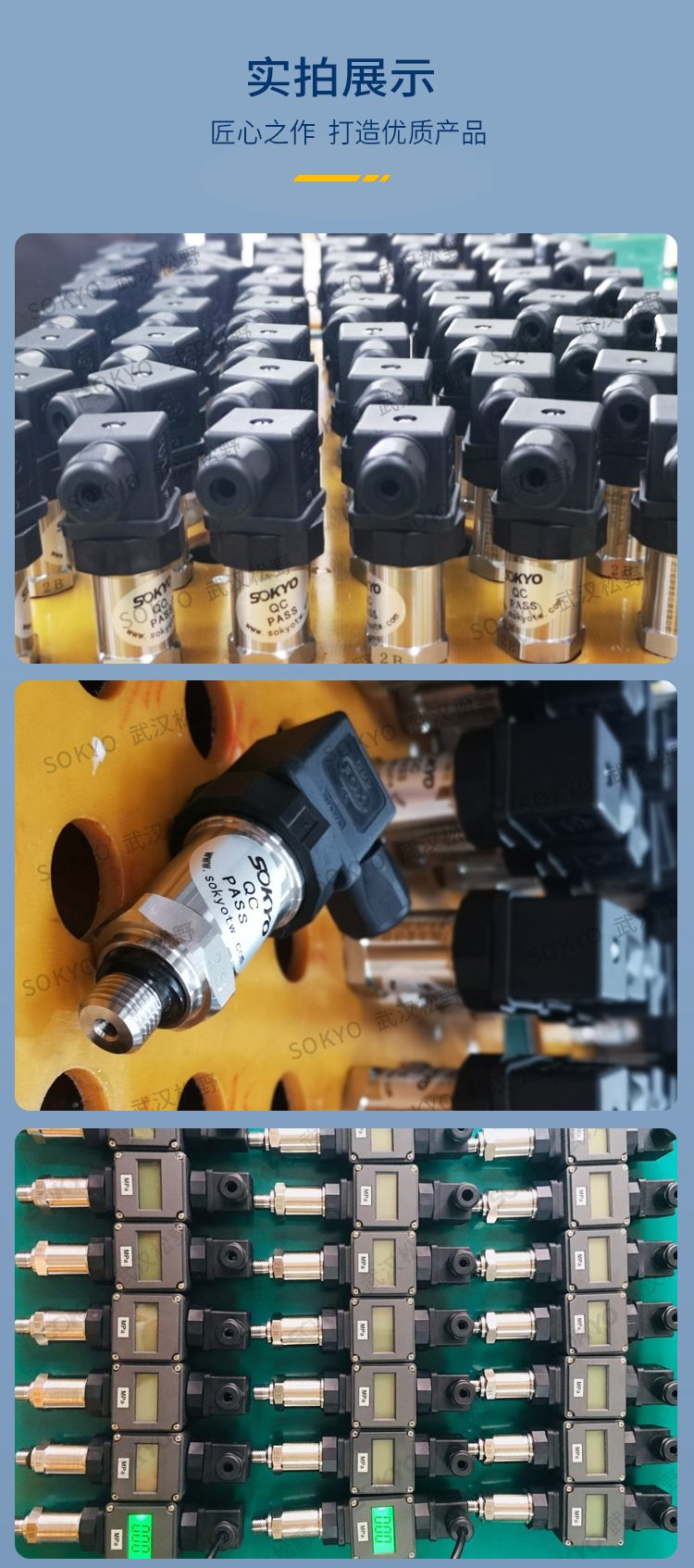 專用壓力變送器,PG5300T空調專用壓力傳感器細節圖2